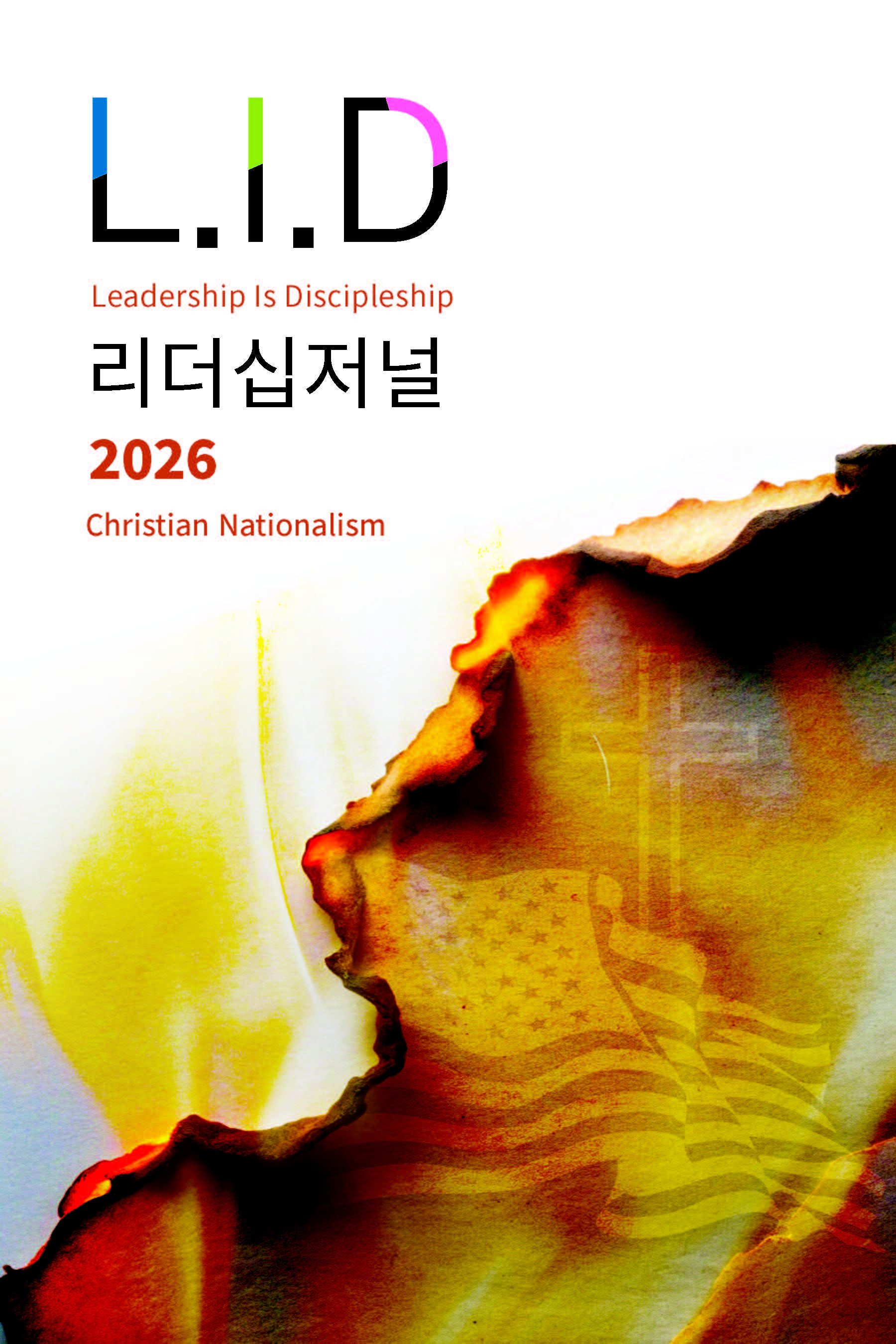 Leadership is Discipleship 2026 (Korean)